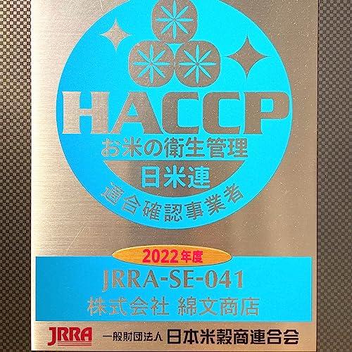 新米  千葉県産 白米 粒すけ ５kg 令和5年産