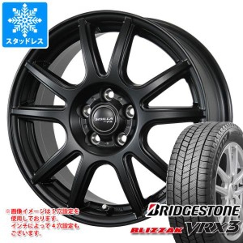 ブリヂストン BLIZZAK VRX3 155 65R14 75Q スタッドレスタイヤ 4本セット - 10