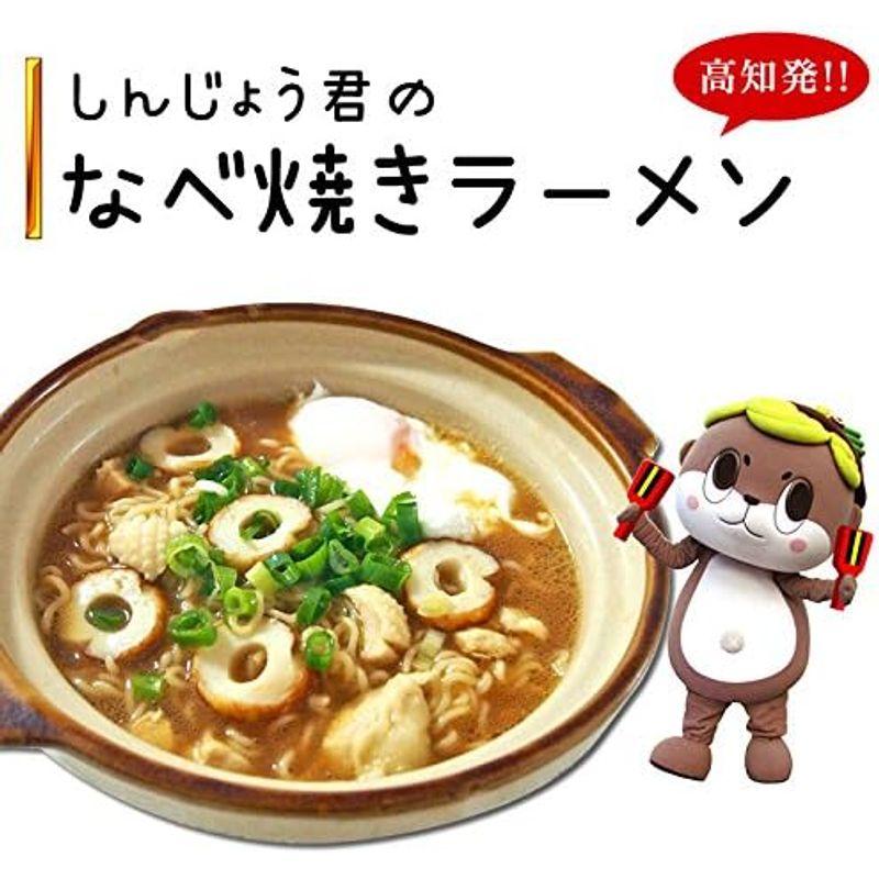 高知鍋焼きラーメン 78.7g(めん70g)×5食入