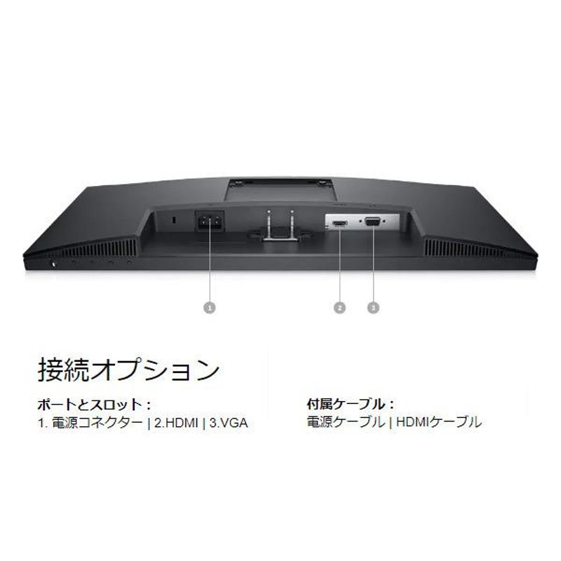 モニター Dell SE2222H 21.5インチ FHD VA 非光沢 USB HDMI | LINE