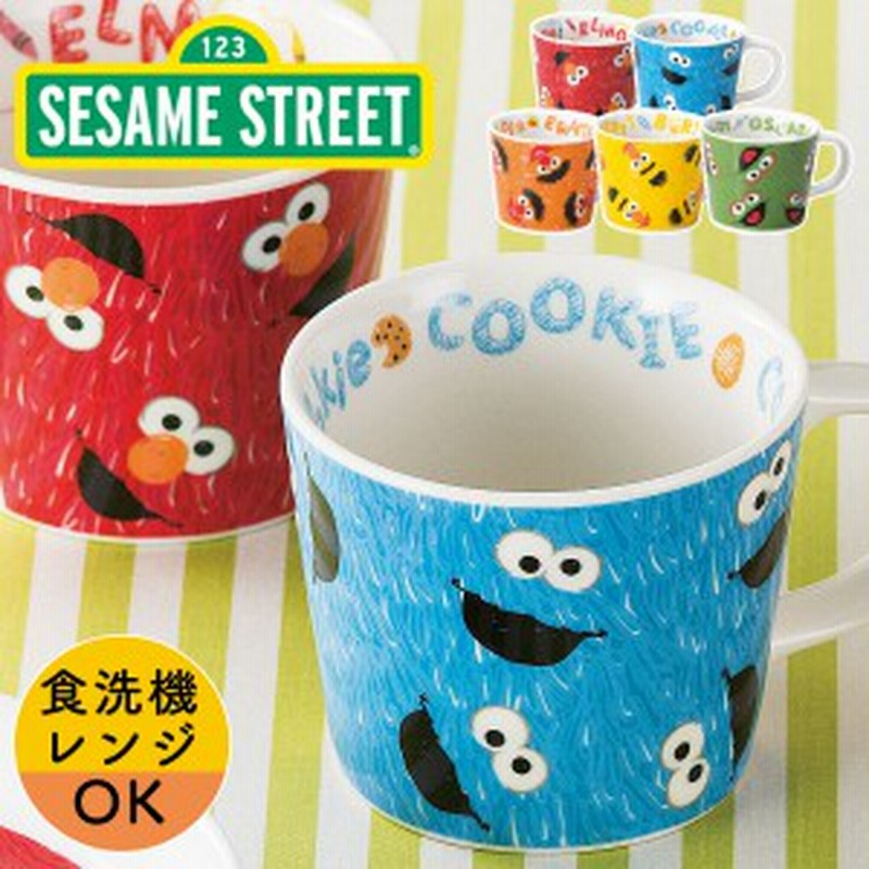 マグカップ マグ カップ セサミストリート グッズ 食器 エルモ ビッグバード クッキーモンスター アーニー オスカー Sesame Street 陶器 通販 Lineポイント最大1 0 Get Lineショッピング