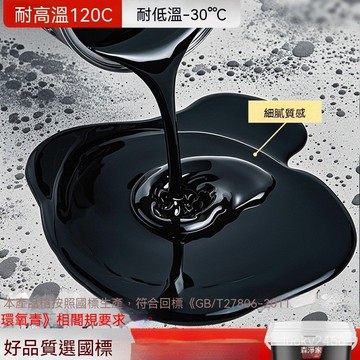 環氧瀝青油膏膠泥防水補漏屋頂樓頂道路麵裂縫灌縫填縫嵌縫軟瀝青lucky2458