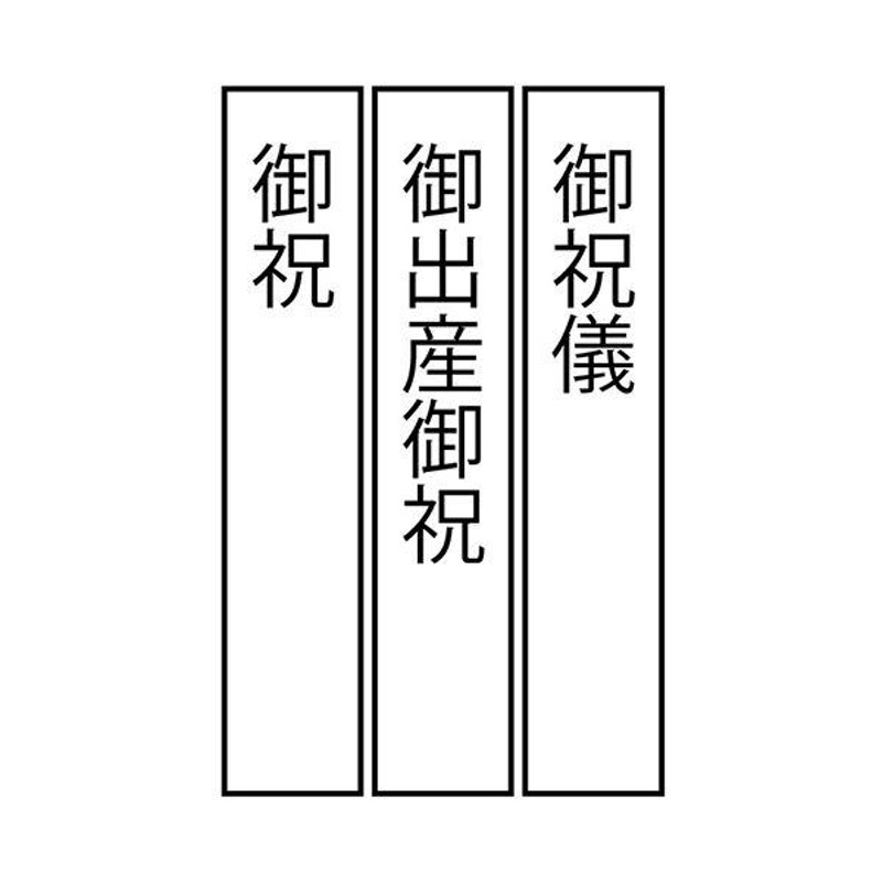 まとめ) 赤白7本 金封 短冊付 E-651 1セット(10枚) 〔×10セット〕(代引