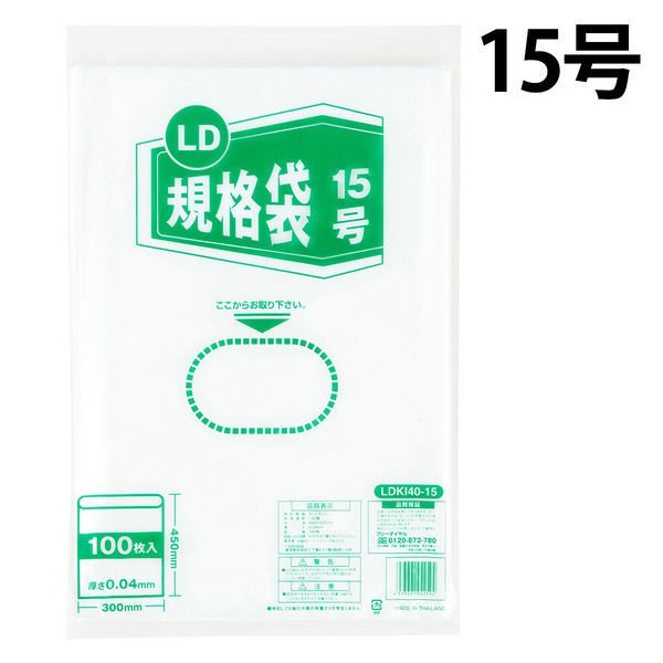 伊藤忠リーテイルリンク規格袋（ポリ袋） LDPE・透明 0.04mm厚 15号 300mm×450mm 1セット（1000枚：100枚入×10袋）伊藤忠リーテイルリンク