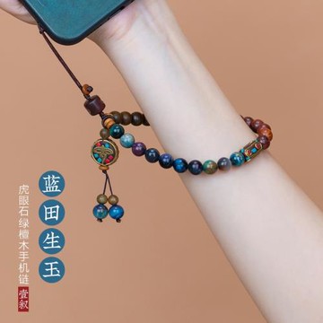 手機掛繩虎眼石綠檀木生肖手機鏈短款手腕掛件長款掛脖繩子高端精致女本命年串珠掛飾男新款純銀碧璽防丟掛墜