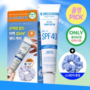 W. DRESSROOM Revive Hand Cream SPF40/PA+++ 50ml (Set/Single)