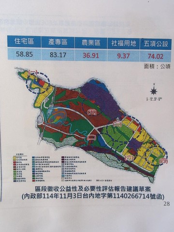 工研院暨附近地區主要計畫(原園區三期)｜新竹縣竹東鎮二重埔