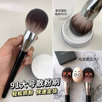 台灣現貨『送保護蓋』 巨軟巨好用～絲家同款91號 超柔軟大號散粉刷 粉餅定妝刷 超大號定妝蜜粉刷子 散粉刷22-0067