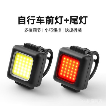 ✨可開發票#自行車尾燈燈夜自行車配件前燈單車騎行強光手電筒警示前燈充電#免運