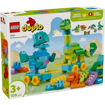 ||高雄 宅媽|樂高 積木|| LEGO“10451 3 合 1 有輪恐龍“