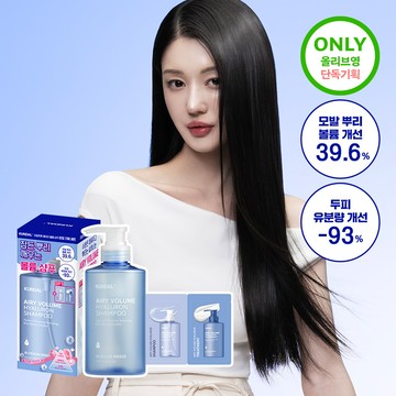 KUNDAL Hyaluron Airy Volume Shampoo 500ml Blossom Breeze Set (+Shampoo 30ml, Treatment 30ml)
