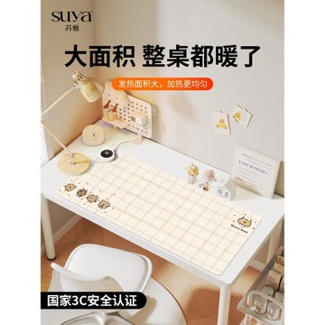 蘇雅曲奇餅干加熱鼠標墊超大辦公室桌面冬天發熱暖桌墊學生寫作業寫字桌墊暖手防水電腦鍵盤墊子女生宿舍恒溫