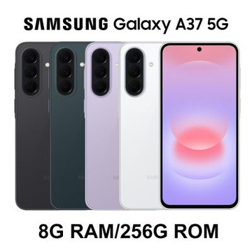 Samsung Galaxy A37 5G (8G/256G) 6.7吋八核心智慧型手機