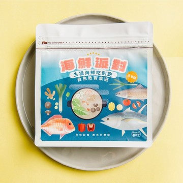 【洄遊吧FISH BAR】【海鮮派對】食魚教育桌遊