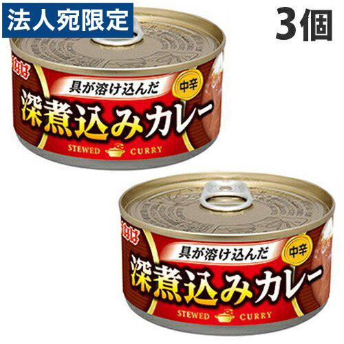 いなば食品 煮込みカレー 中辛 165g×3缶