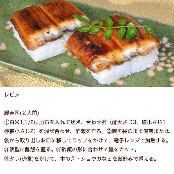 鰻の蒲焼き