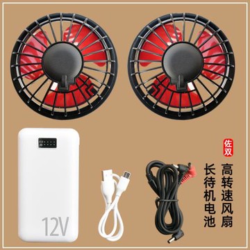 降溫空調風扇衣服無刷12V戶外風扇大風力全套配件充電寶DC/USB