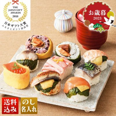 奈良「梅守本店」あでやか手鞠わさび葉寿し Y4-14 