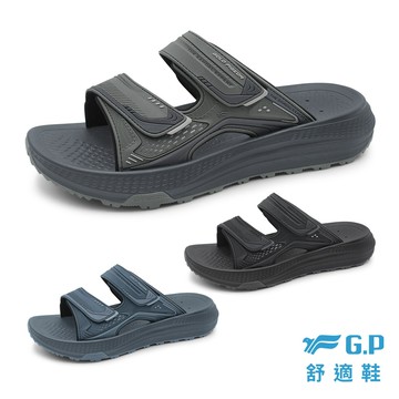 【GP】官方直營現貨 跨域者-男用拖鞋(G6160M) G.P 舒適鞋 涼拖鞋 拖鞋