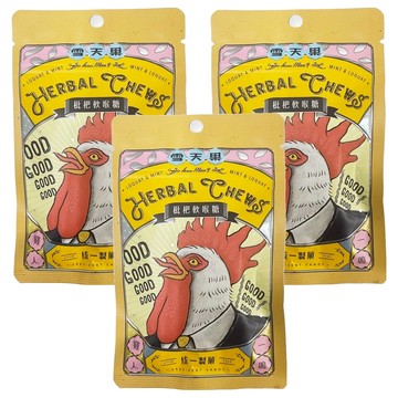 統一製菓 HAU MAX.Q 雪天果 枇杷 軟喉糖  60g  3包