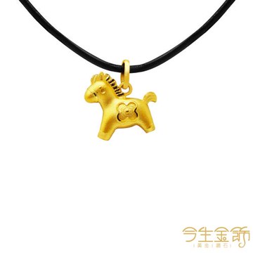 【今生金飾】童心小馬飛墜 黃金墜飾