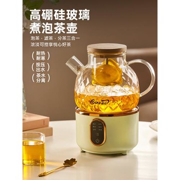 捷安璽養生壺全玻璃茶壺家用圍爐煮茶器燒水壺辦公室磁吸泡花茶壺