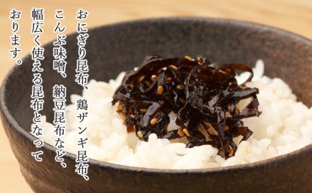 朝ごはん昆布40g　5個セット