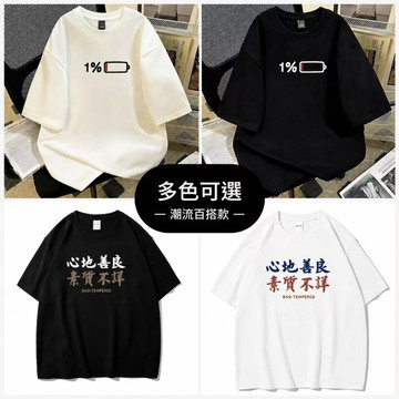 [24H台灣出]美式潮流短袖圓領寬鬆T恤潮牌夏季體恤衫半袖字母印花ins上衣