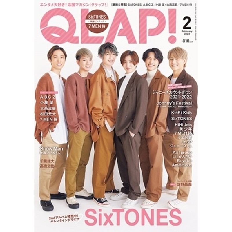 [雑誌][03247-02]　通販　LINEポイント最大1.0%GET　QLAP　(クラップ)　02月号　2022年　LINEショッピング