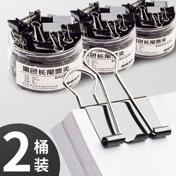 臺灣/✨夾子 便籤本黑色長尾夾小中大號燕尾夾票夾單據鐵票夾資料夾子強力固定文件夾