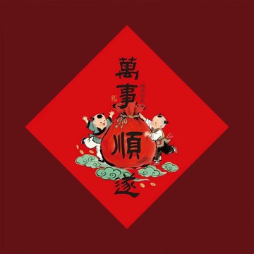 ⚡臺灣出貨⚡2026馬年福字貼畫自粘牆貼紙入戶門門貼走廊玄關餐廳客廳裝飾貼畫