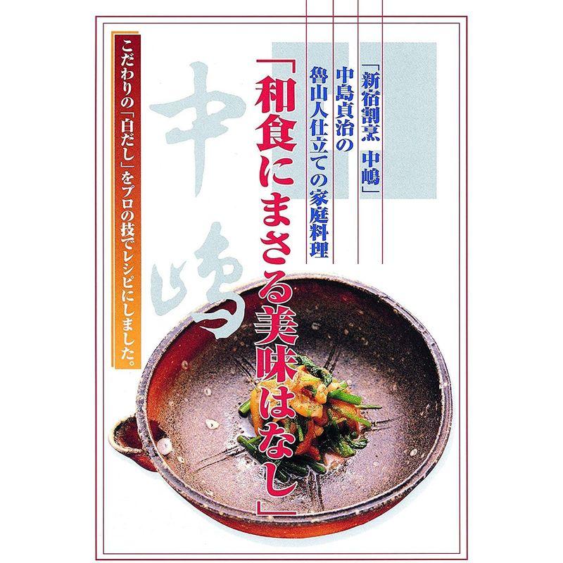 七福醸造 元祖料亭白だし ６００mｌ×４本セット 七福醸造 １６倍濃縮 善玉洗剤ミニ浄３０ｇ、5個付 無添加 防腐剤不使用 有機JAS白醤油