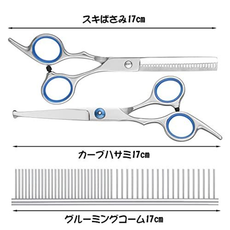 Mantrahua トリミングハサミ 犬用グルーミングはさみ ペットトリミング