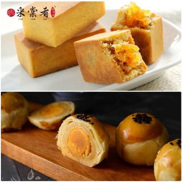 采棠肴 中秋月餅2件組-土鳳梨酥(12入/盒)+紅豆蛋黃酥(8入/盒)(中秋預購)