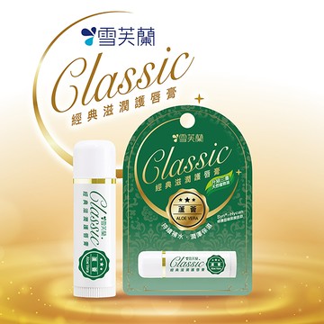 雪芙蘭經典滋潤護唇膏5g-蘆薈