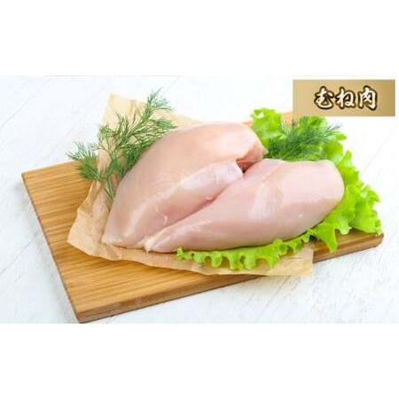 ふるさと納税 天草大王 もも・むね肉セット 各1kg 計2kg 鶏肉 とり肉 熊本県熊本市