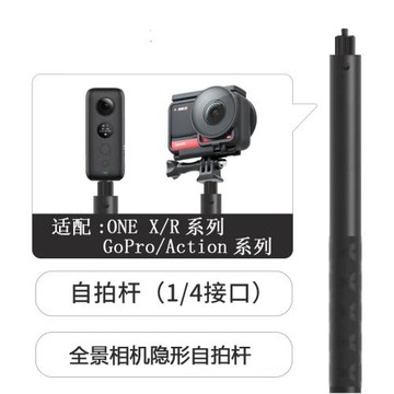 適用insta360 X5自拍桿子彈時間鋁合伸縮桿全景相機延長手持桿