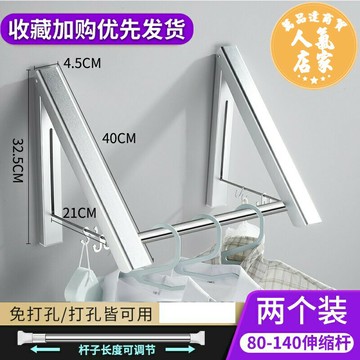 折疊隱形晾衣桿 曬衣桿 隱形晾衣架桿壁掛式折疊免打孔室內晾曬繩窗戶陽台伸縮桿飄窗窗邊