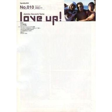 中古アイドル雑誌 ポルノグラフィティ 会報 love up! No.010