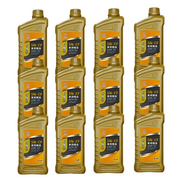 ｜CPC國光牌｜特優級SN/CF車用機油20W/50 1L*12罐/箱