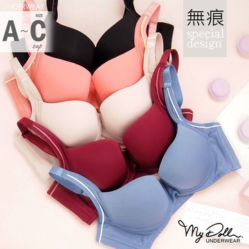 【特價品恕不退貨】70B.75C罩杯 單內衣【初夏泡沫】夏日無痕單內衣(黑x棗紅x膚色) MyDoll
