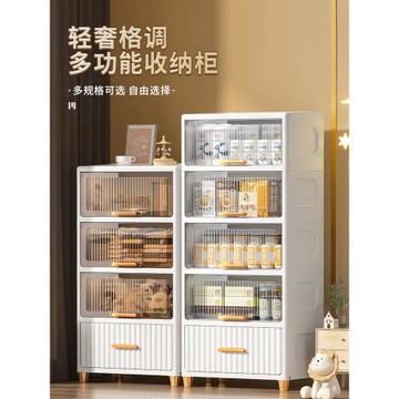 透明翻蓋抽屜式兒童衣柜書柜廚房置物架客廳收納柜玩具零食儲物柜