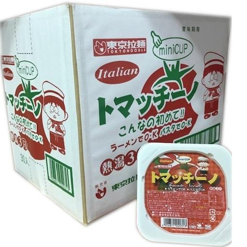 ミニカップ　トマッチーノ　東京拉麺　ラーメン　30個入　駄菓子　ペペロンチーノの姉妹品　LINEショッピング