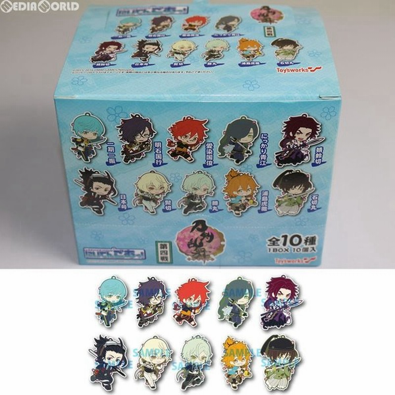 中古即納 Box Chg トイズワークスコレクション にいてんごむっ 刀剣乱舞 Online 第四戦 10個 キャラアニ 通販 Lineポイント最大0 5 Get Lineショッピング