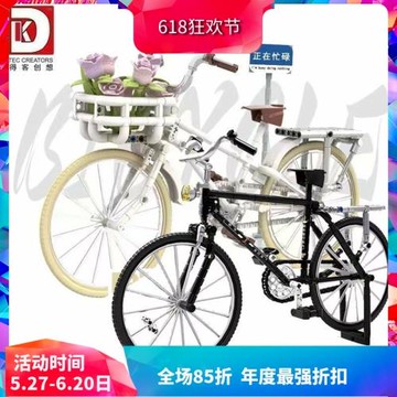 中國積木懷舊二八大杠鳳凰牌自行車英倫淑女單車兒童益智拼裝玩具