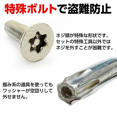 ぽー様♡リクエスト ネジ式4点 まとめ商品♡ありがとうございます★ r400