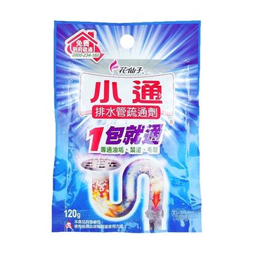 花仙子 小通定量疏通包(120g)『STYLISH MONITOR』排水管專用 D051399
