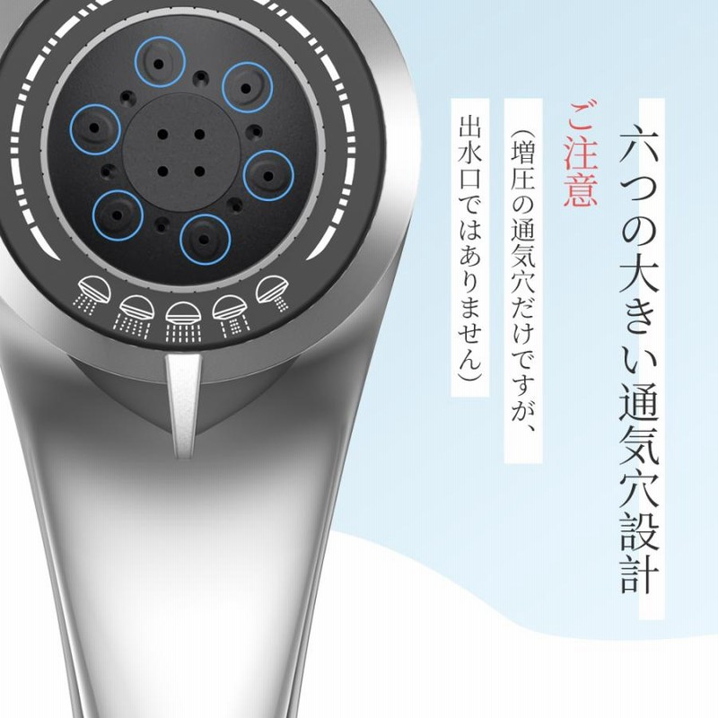 送料込】 シャワーヘッド 節水 シャワー 5階段モード 増圧シャワー ...