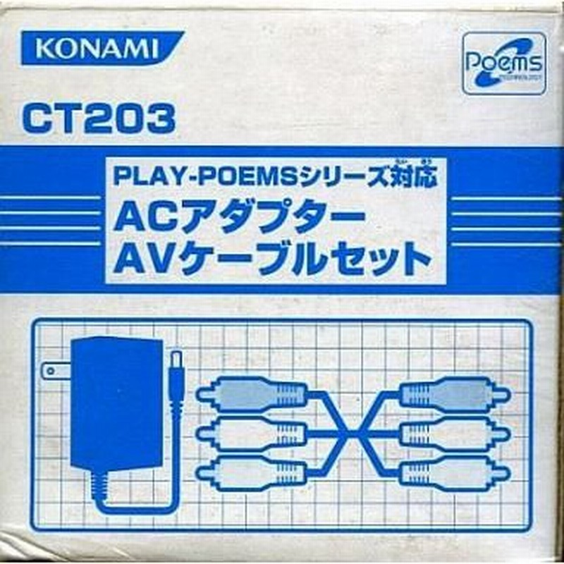 超目玉 駿河屋店中古ニンテンドーDSソフト 学園ヘタリアDS 限定版 