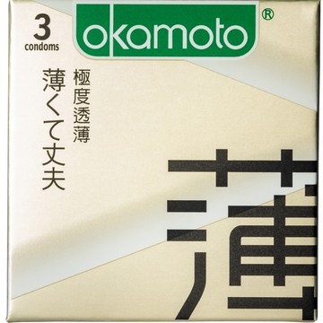 岡本-City透薄型3入